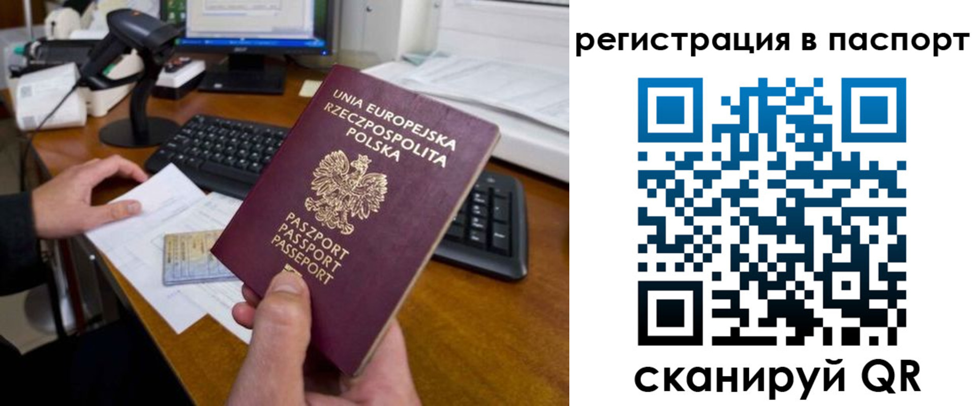 регистрация для дет. сада в Волгодонске