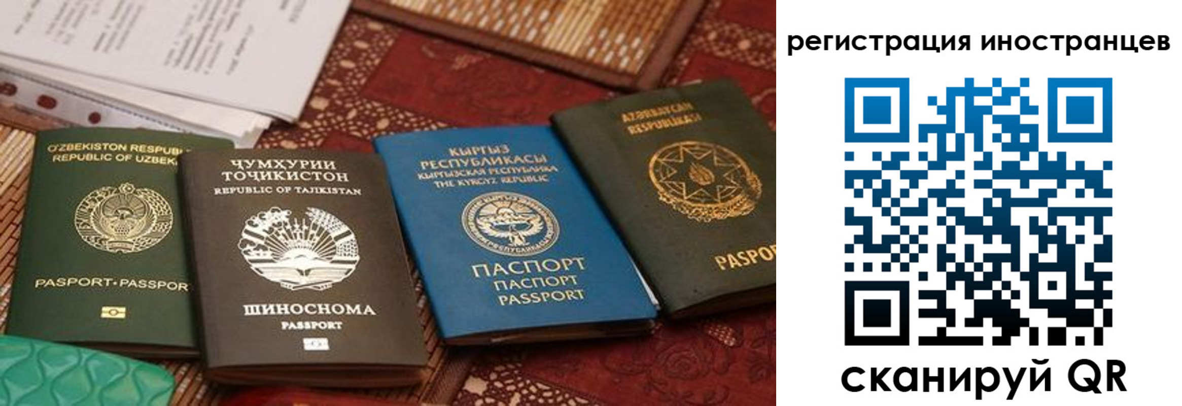 временная регистрация госуслуги в Волгодонске